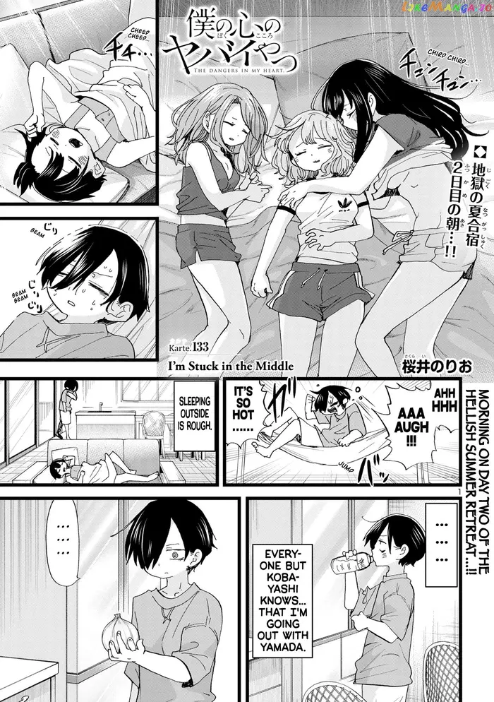 The Dangers in My Heart Chapter 133 image 02_optimized